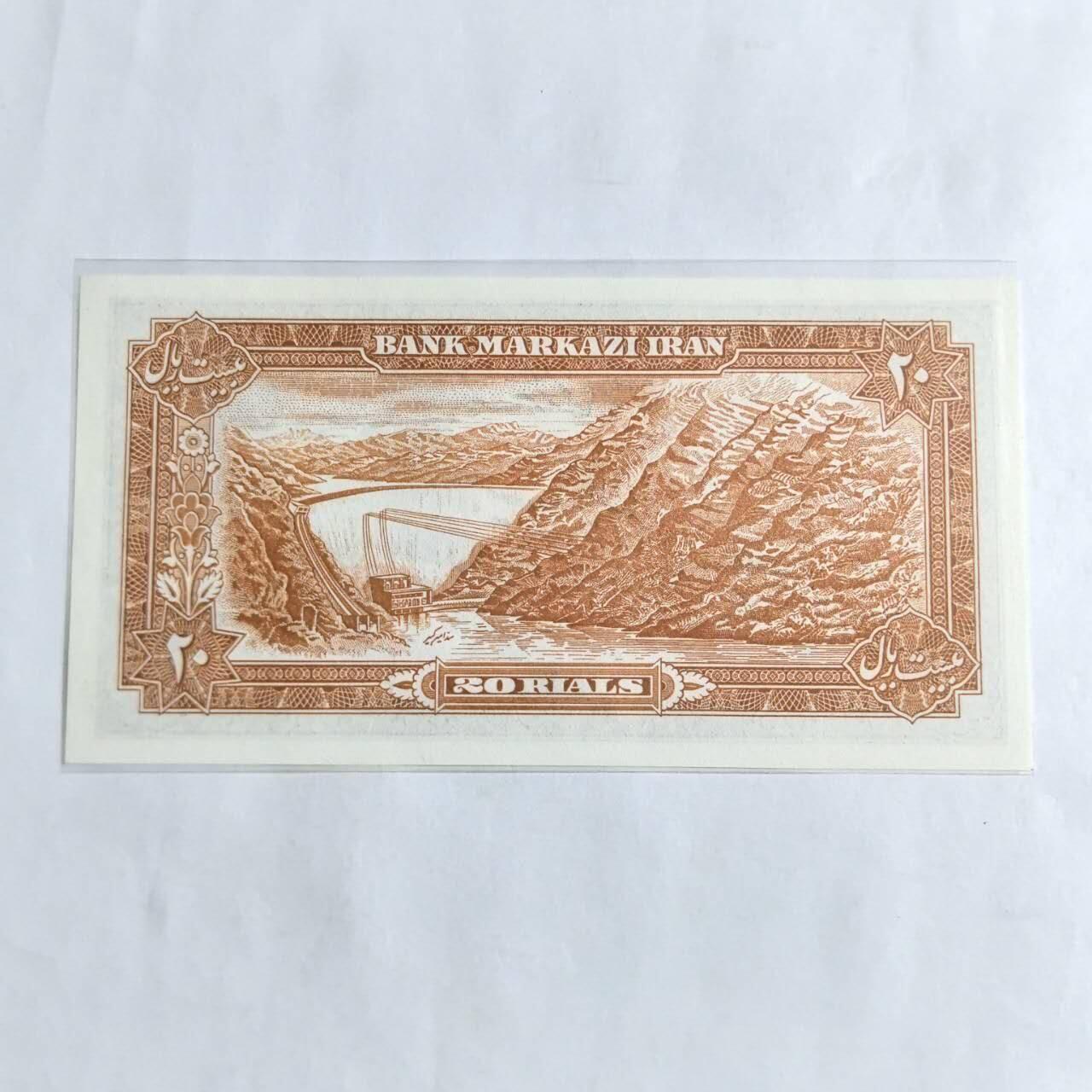 各国外币第96期 品种好大部分全新 伊朗20里亚尔 全新