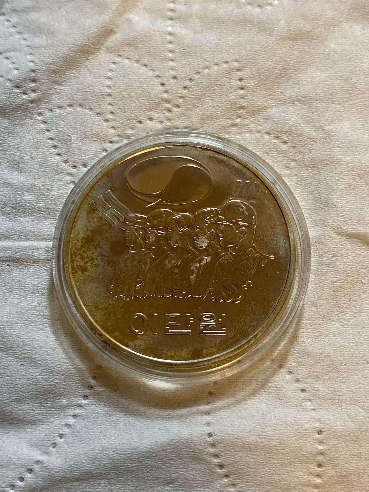 ❤️【币观天下】❤️ 第329期钱币拍卖- 2025.10.31周五晚上6点半场-长期征集拍品 韩国1981年第五共和国纪念银币