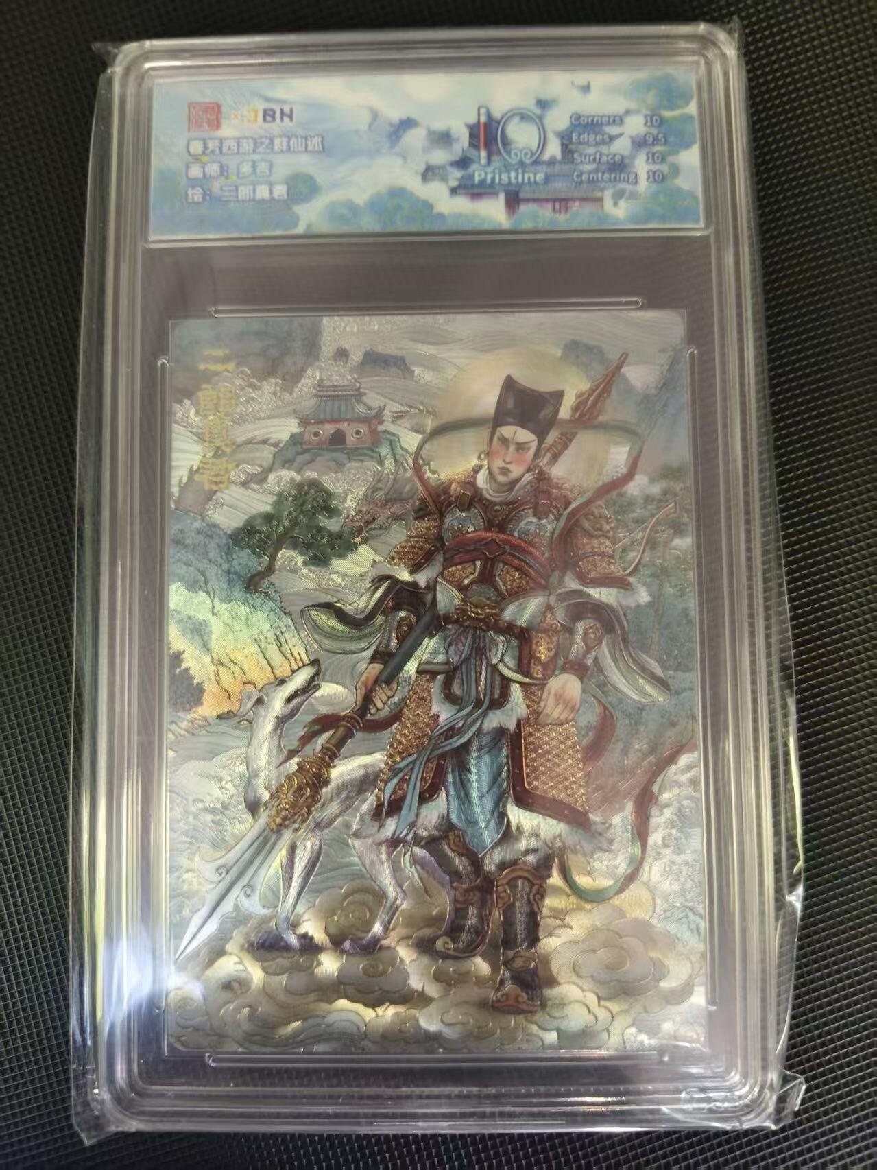 夜之极第三十四期 （11月1日周六晚9点截拍，欢迎竞拍）