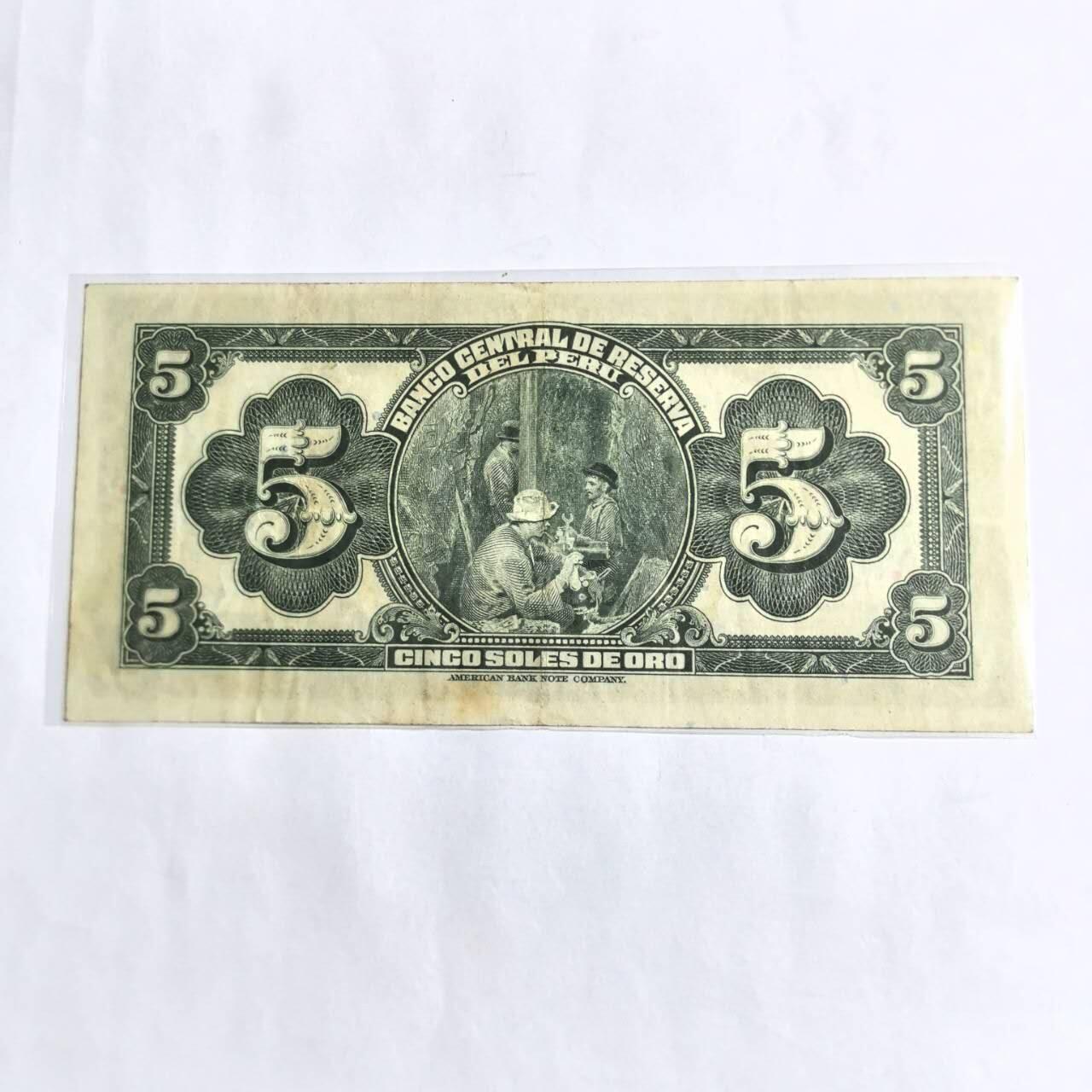 各国外币第96期 品种好大部分全新 秘鲁5比索1941年 流通稀少