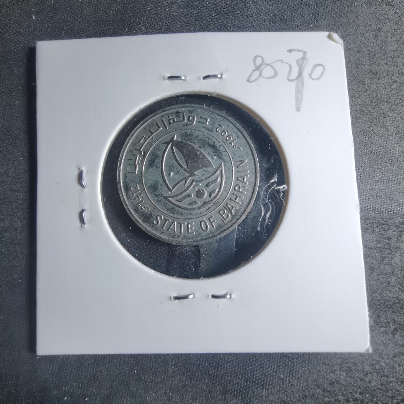 沼泽如烟--第885场 巴林