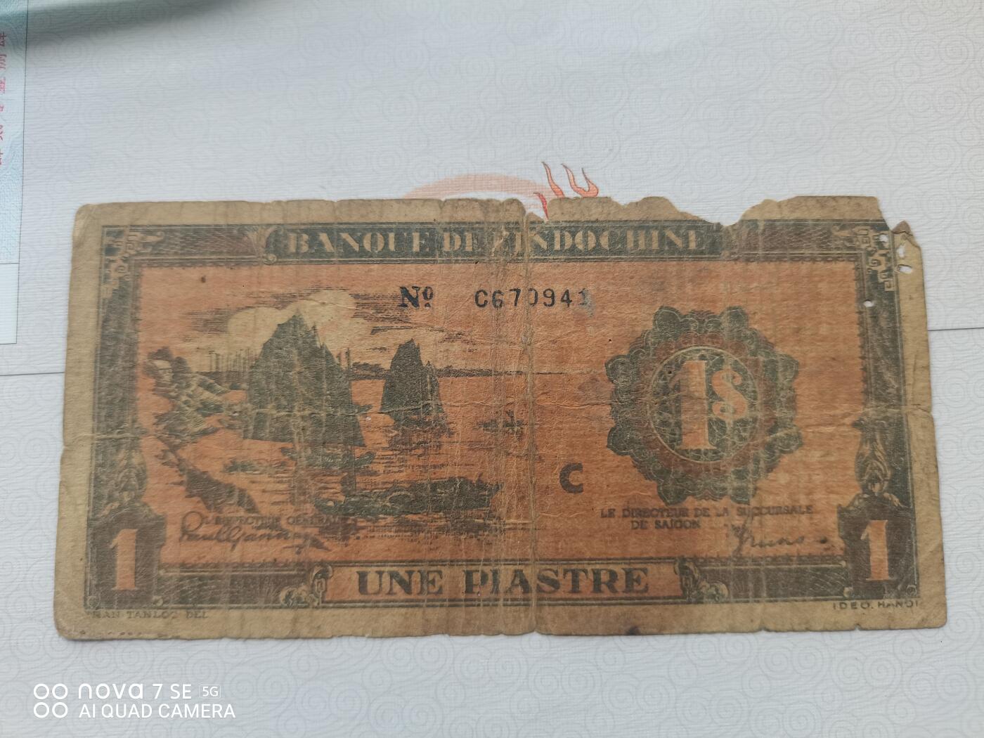 纸币 东方汇理银行壹圆