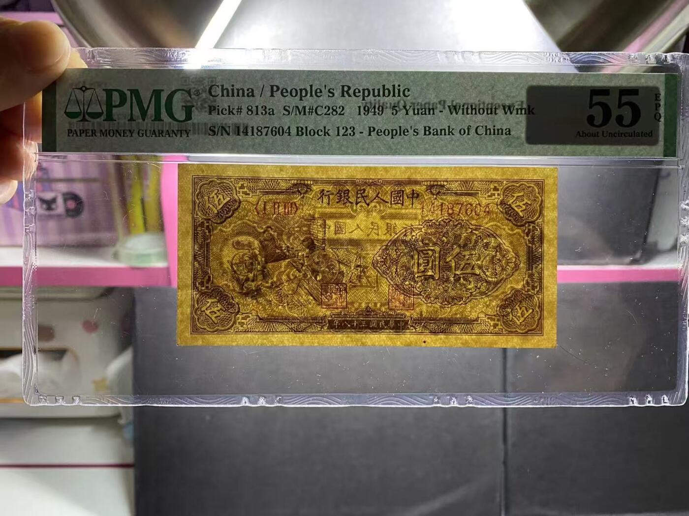 一版织布美评PMG55E，开门原票，自然包浆，对光无黑线，售价2800包顺丰