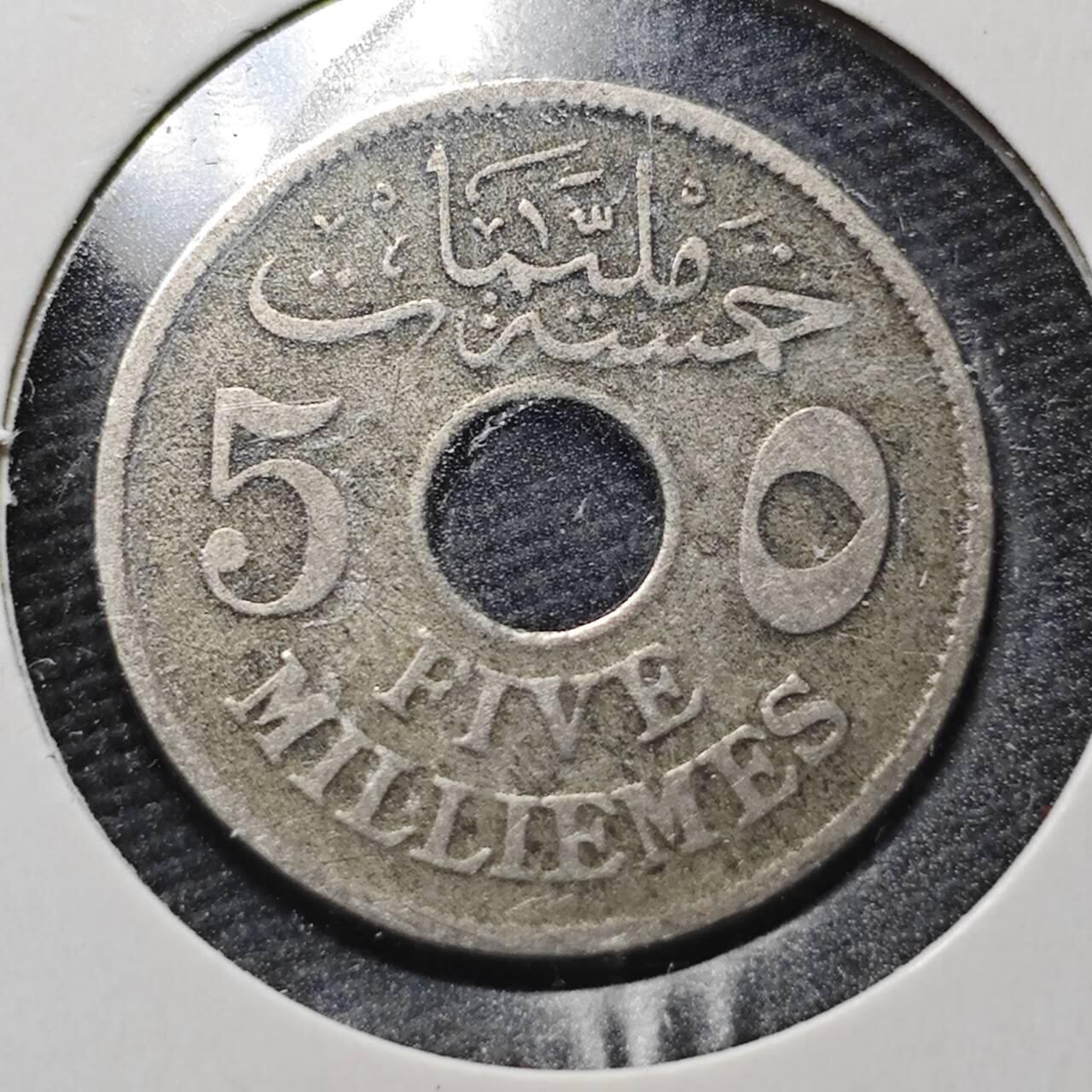 KK钱币收藏小铺  第360场  2月预留时间 周末发货  英占埃及5米利姆