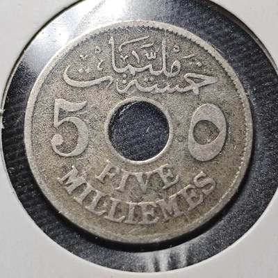 KK钱币收藏小铺  第360场  2月预留时间 周末发货 -  英占埃及5米利姆