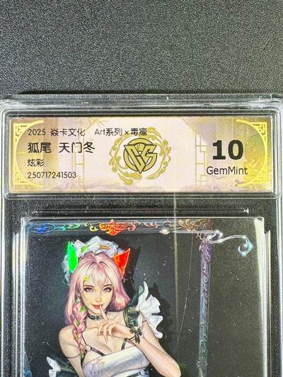 NO.14 好又多金牌大场，双11狂欢！每周一站式配齐，方便凑单！（周6晚8点截拍，卖家送拍0抽成！） - 焱卡 Art*毒瘤 狐尾天门冬 炫彩 10G