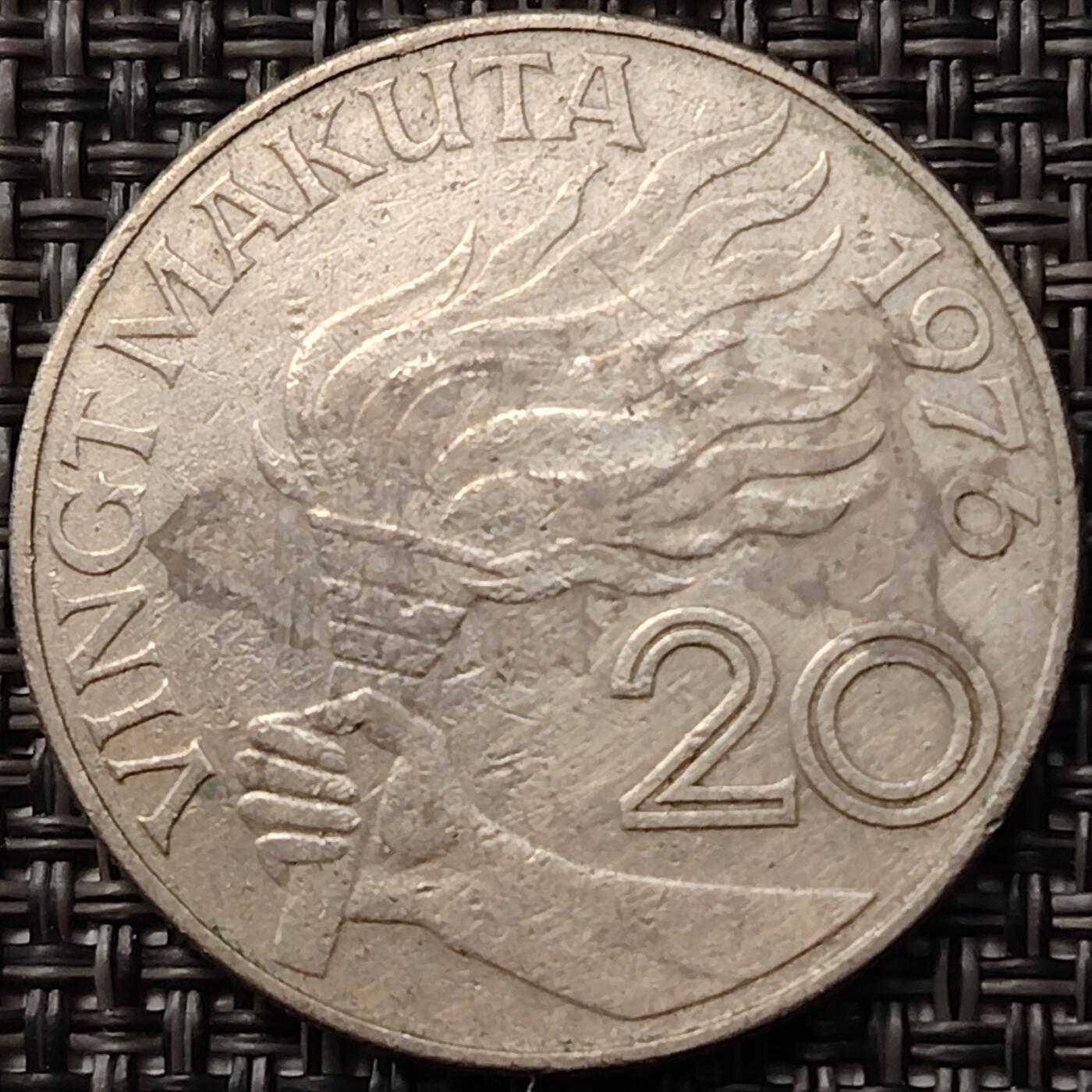 布加迪🐬～世界钱币(上海)🌾第 255 期 /  各国套币和散币 扎伊尔 1976年 20马库塔 31mm