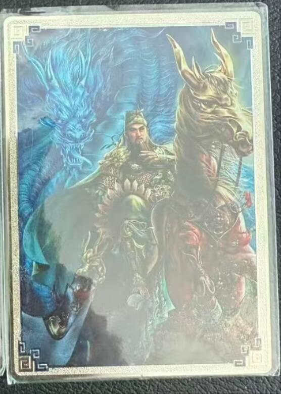 龙虎卡牌第六一场 （无佣金，单场满200元包邮，欢迎送拍） 金属卡 卡玩帕克 神州群英志第二弹-关羽