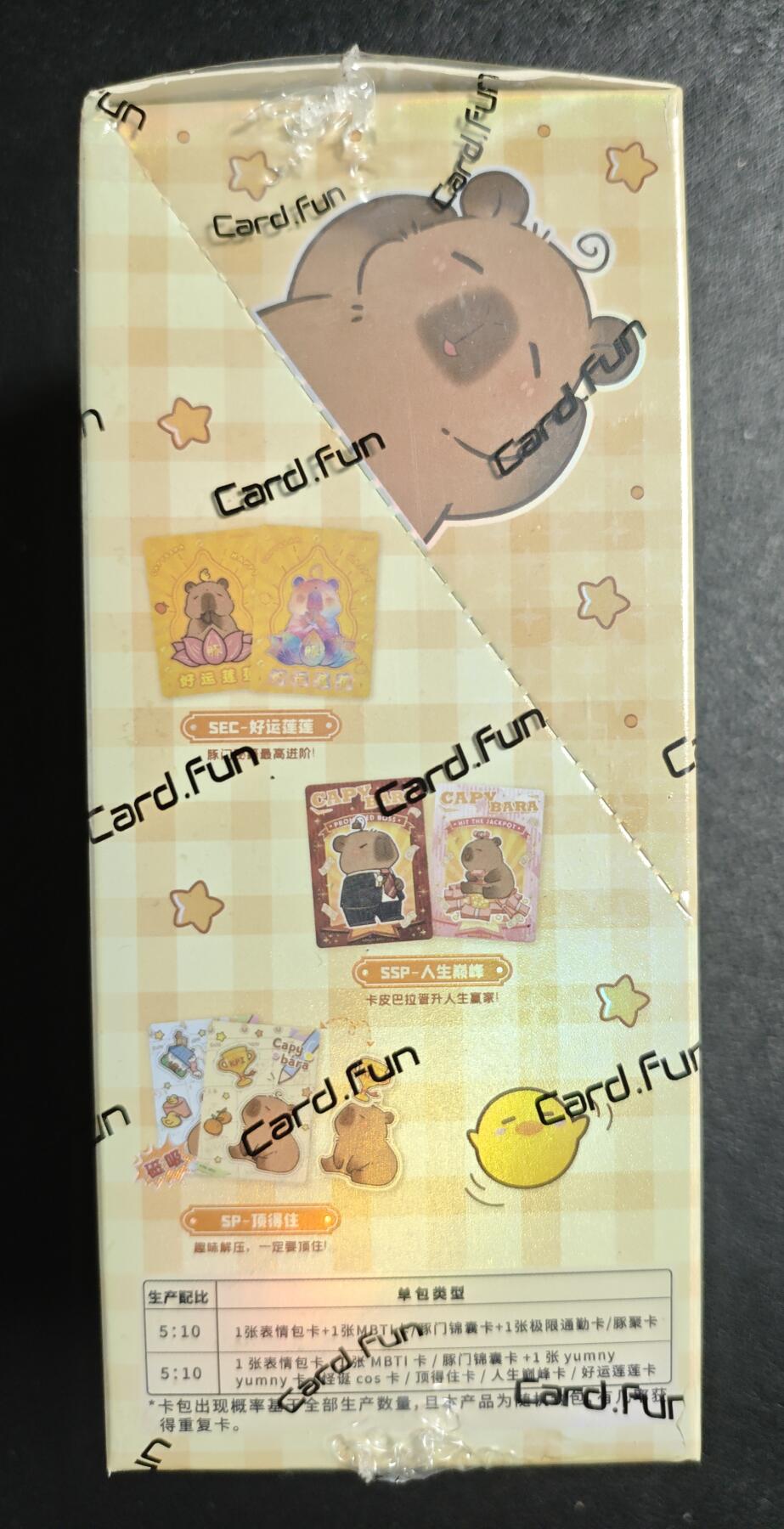 天玑星卡拍第133期《10.30周四截拍》持续收拍收评中 满赠卡需备注 集卡社 卡皮巴拉收藏卡 第一弹 豚门秘籍 一盒未拆封