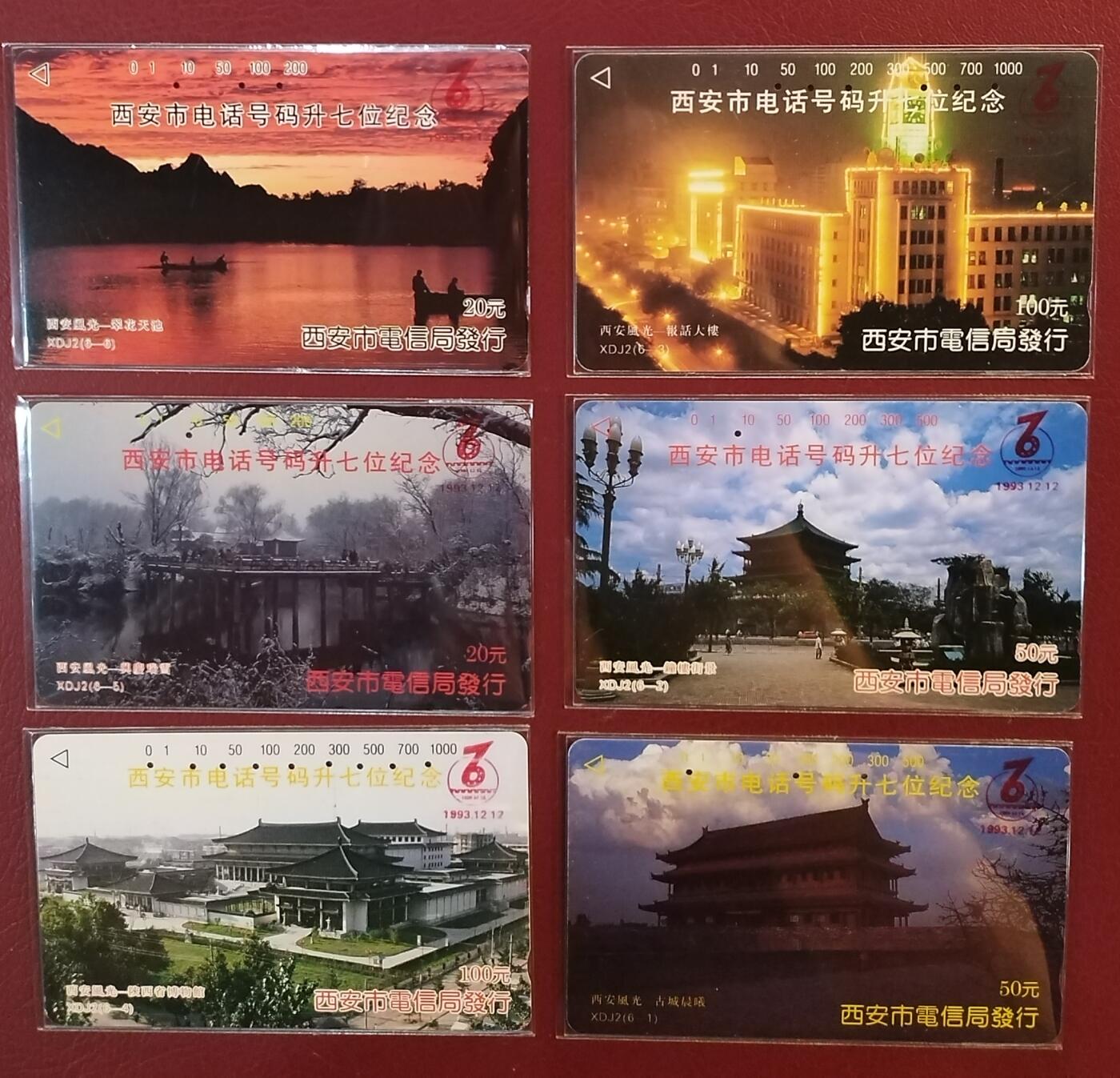 《鸿通俱乐部》拍卖第61期 10月29日21：00延时节拍