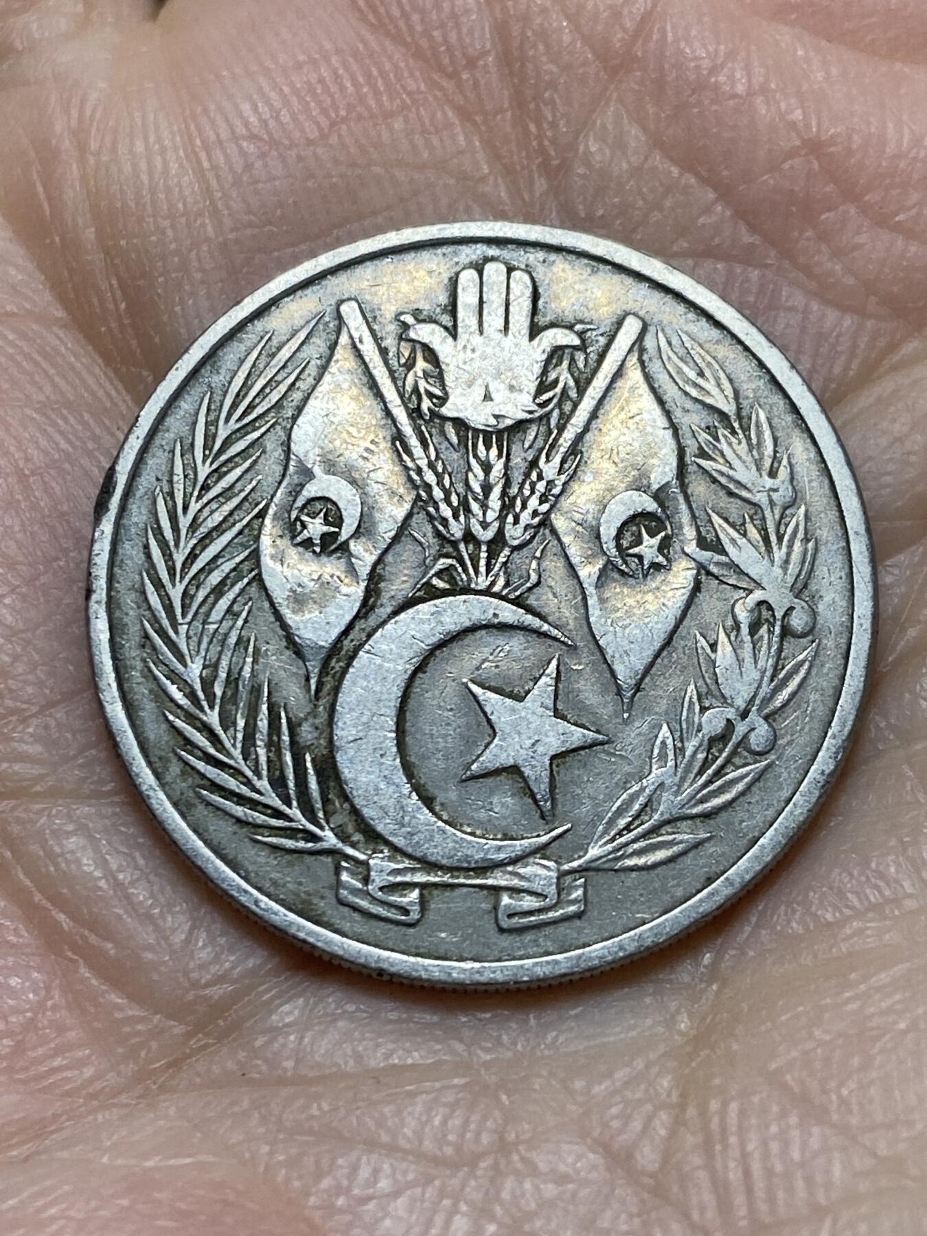 2025年第一百一十九场(总第一百四十五场）外国好品散币(免佣金) 阿尔及利亚🇩🇿1964年1第纳尔