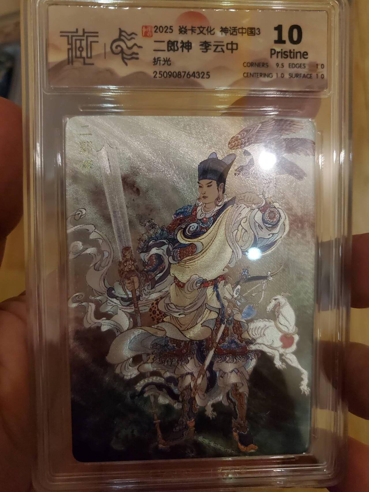 樱桃卡拍011_焱卡神话中国3专场 