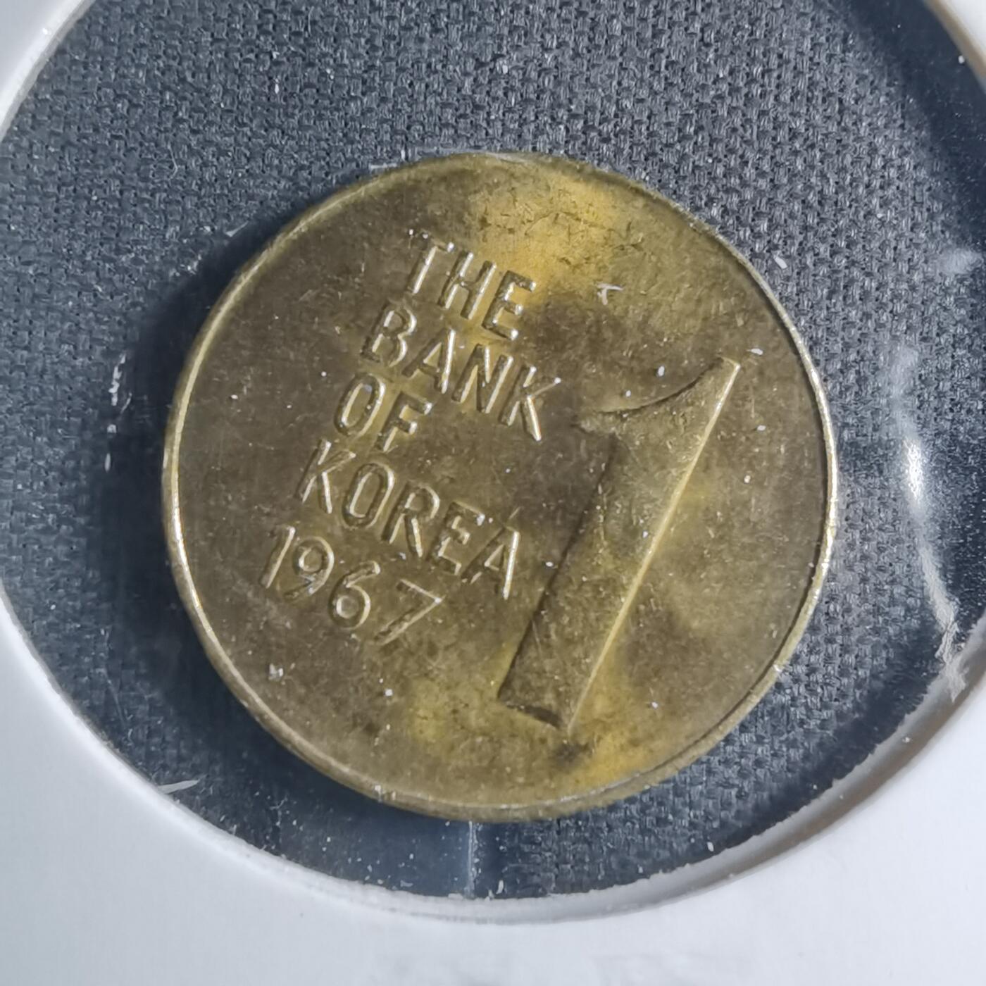 沼泽如烟--第885场 韩国1967年一元