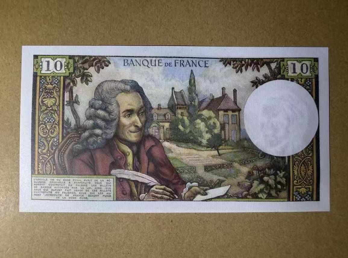 【礼羽收藏】🌏世界钱币拍卖第109期 法国 1972年10法郎 伏尔泰 全新UNC