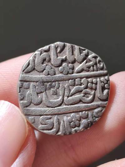 星盘世界钱币十一月五日古典币专场 - 近代-印度莫卧尔王朝银币