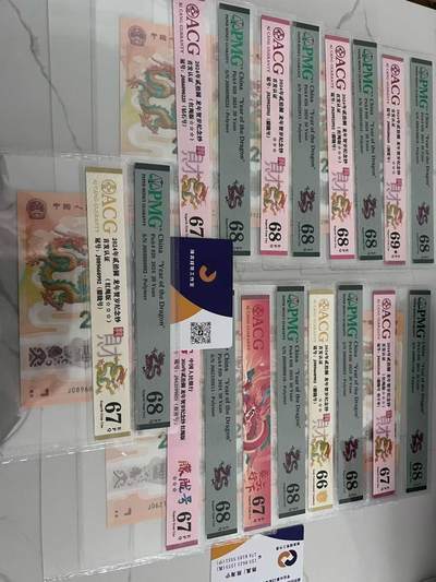 数据替我说话😁接龙蛇钞修复，评级业务，没有套路，只有用心！