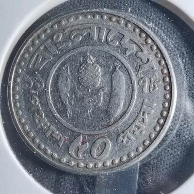 沼泽如烟--第885场 - 孟加拉