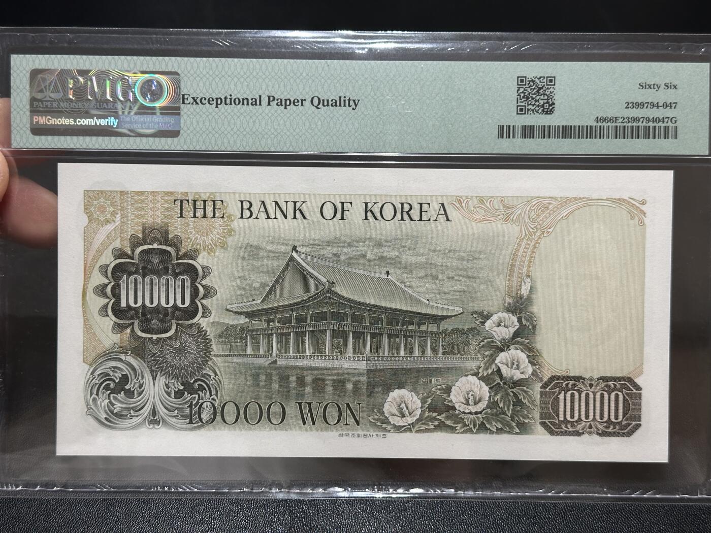 《外钞收藏家》第五百八十期（精选场）（本平台长期征集拍品、欢迎藏友们联系合作）