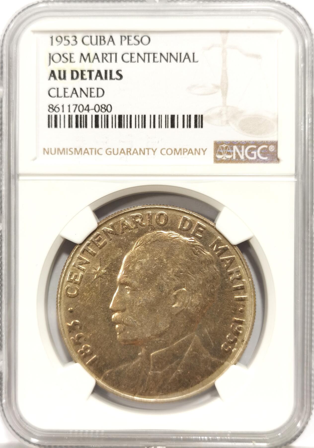 博洋堂世界钱币拍卖第144期（全场包邮）