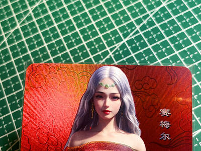 显眼宝35期 佣金1起 10月29日晚20:30截拍  - 嘎嘎鸭卡牌   红背卡系列     赛梅尔艺术卡   共1张   折彩工艺   大卡尺寸  63*88