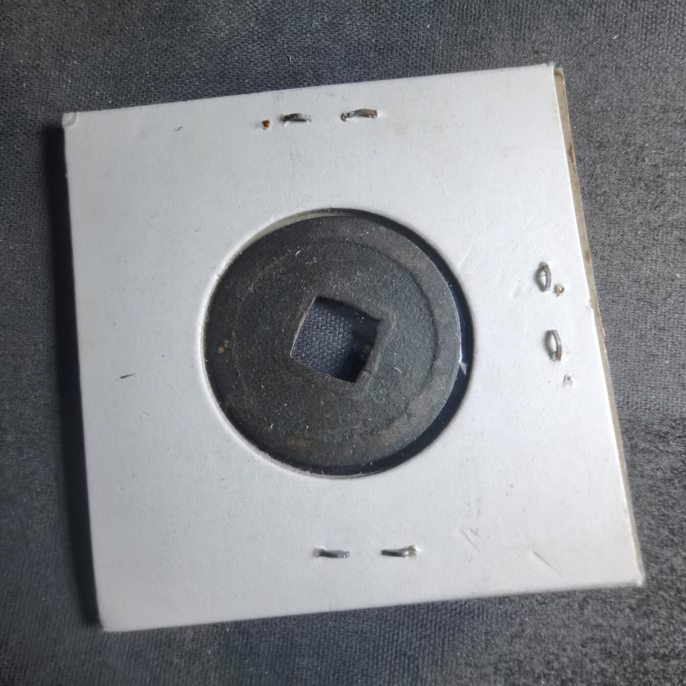 沼泽如烟--第885场 宽永通宝