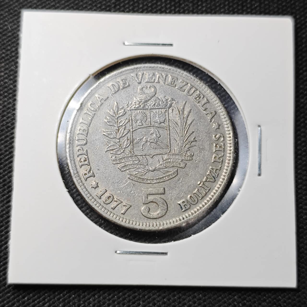KK钱币收藏小铺  第361场  2月预留时间 周末发货  1977委内瑞拉5玻利瓦尔