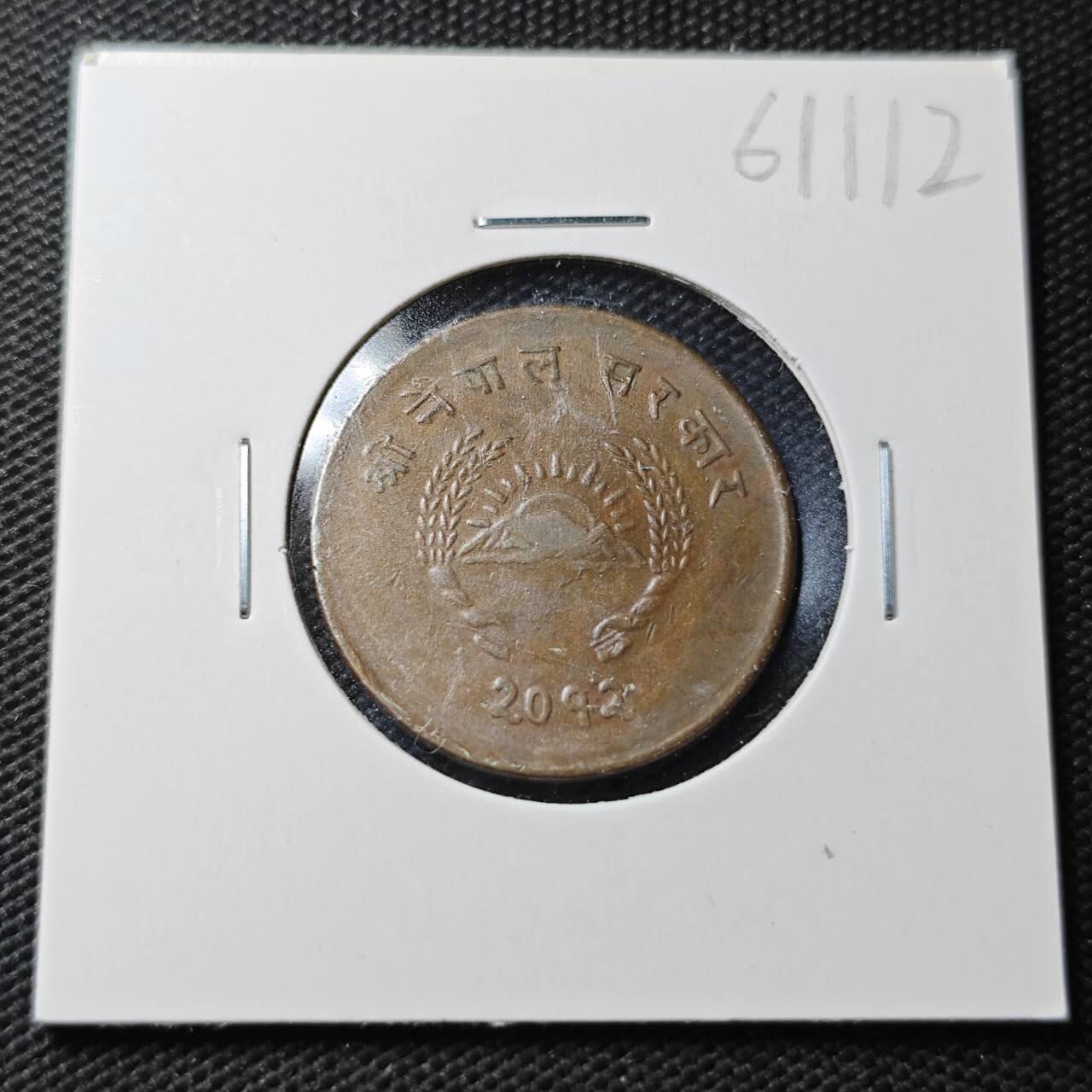 KK钱币收藏小铺  第361场  2月预留时间 周末发货  尼泊尔铜币