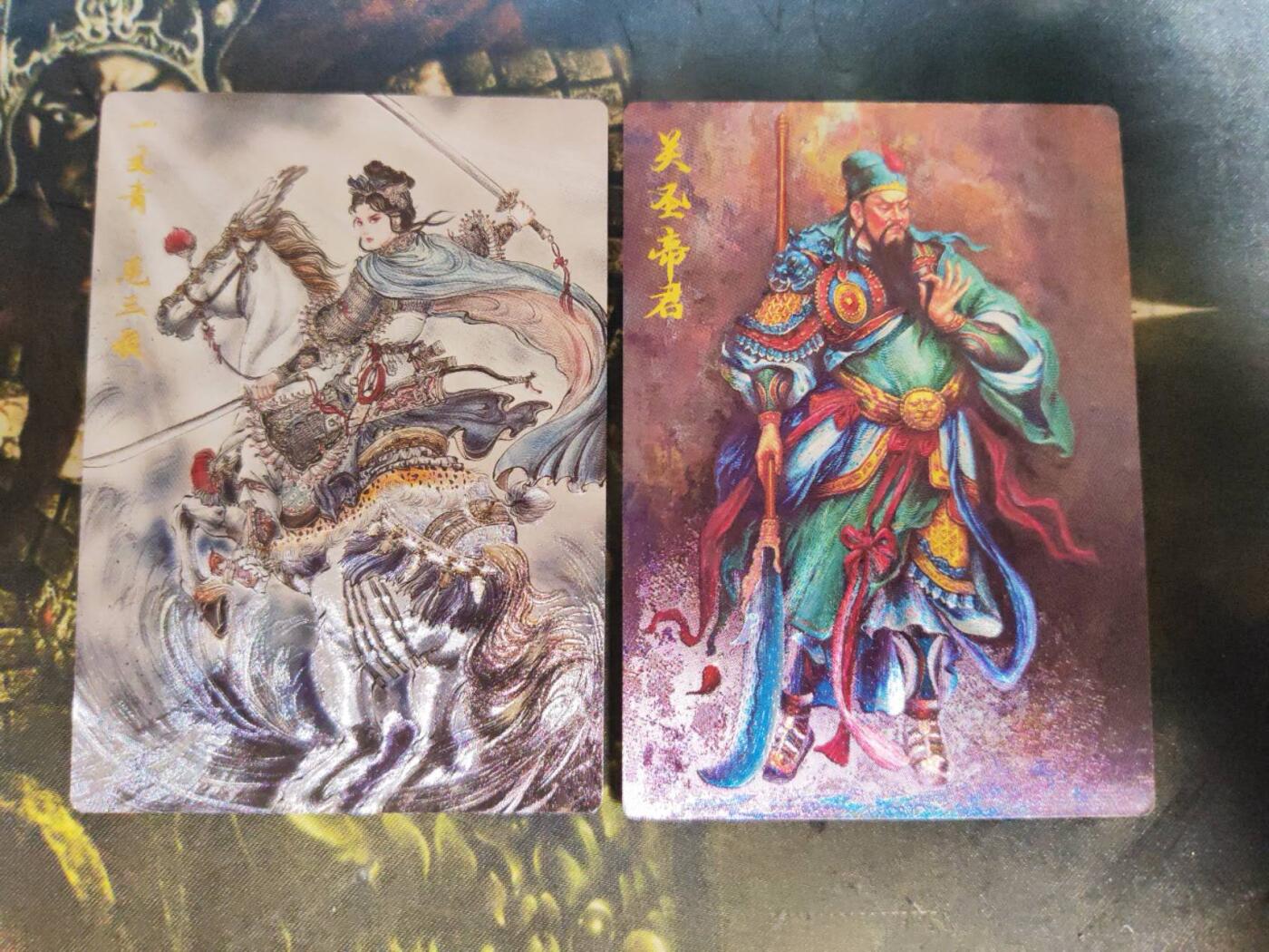 阳大大卡牌拍卖第79期（持续收拍品，周六晚上九点截拍，进群福利早知道）