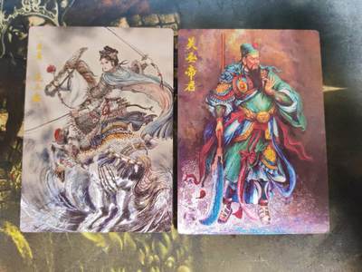 阳大大卡牌拍卖第79期（持续收拍品，周六晚上九点截拍，进群福利早知道） - 【全粗】齐卡文化 梓墨扈三娘+张俊龙关羽全粗卡一对