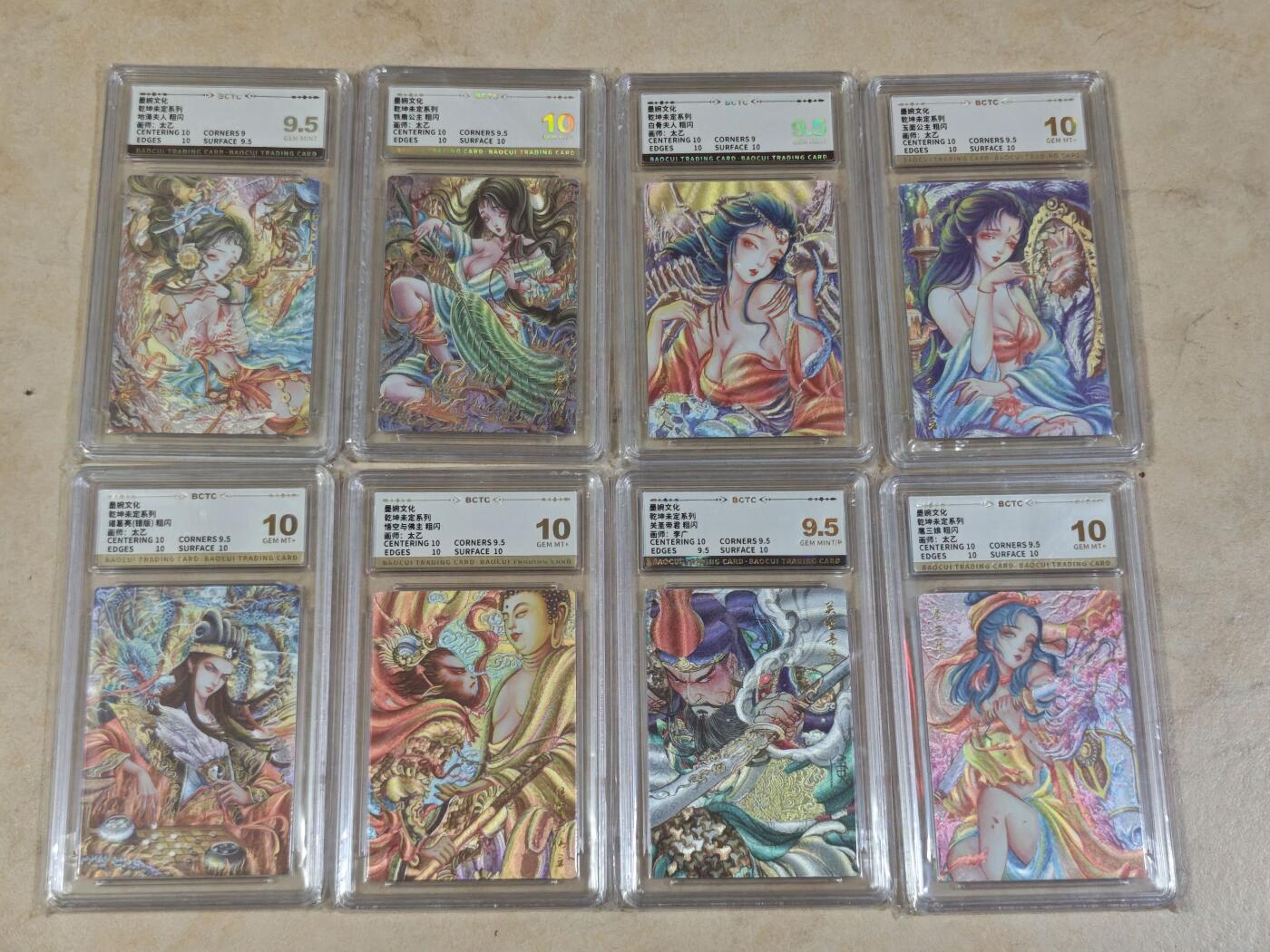 夜之极第三十四期 （11月1日周六晚9点截拍，欢迎竞拍）