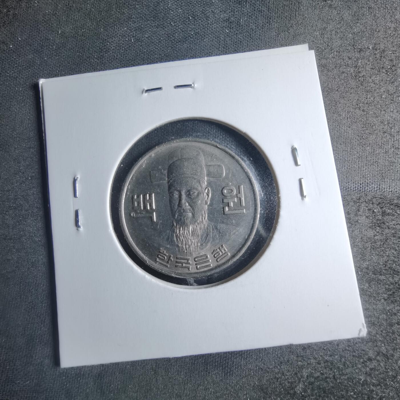 沼泽如烟--第885场 韩国1978年百円