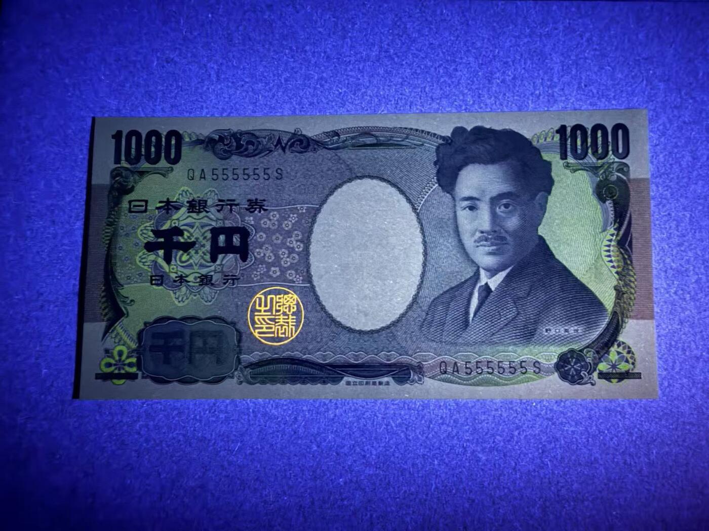 【礼羽收藏】🌏世界钱币拍卖第109期 日本2004年 野口 全同5 全新unc