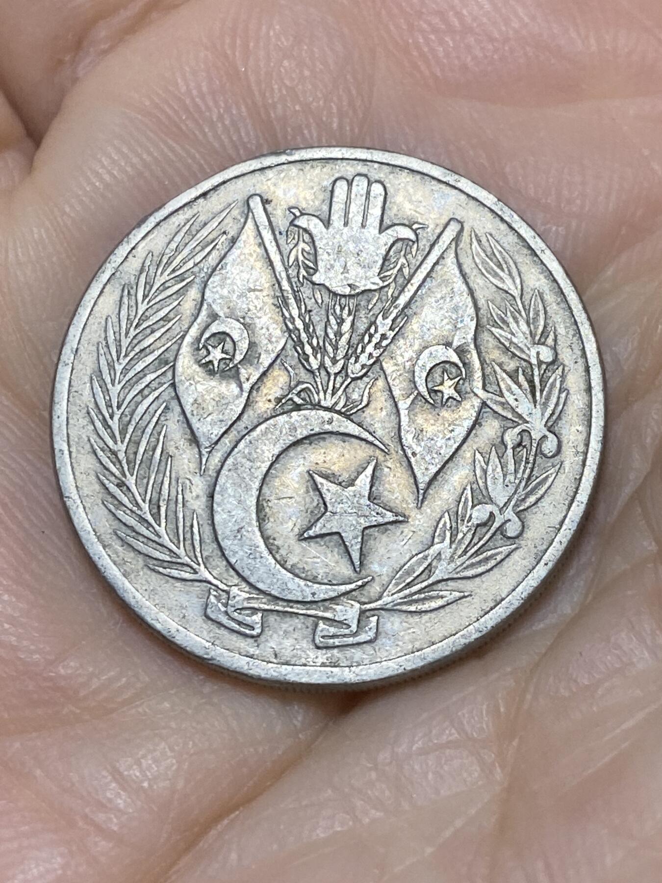 2025年第一百一十九场(总第一百四十五场）外国好品散币(免佣金) 阿尔及利亚🇩🇿1964年1第纳尔