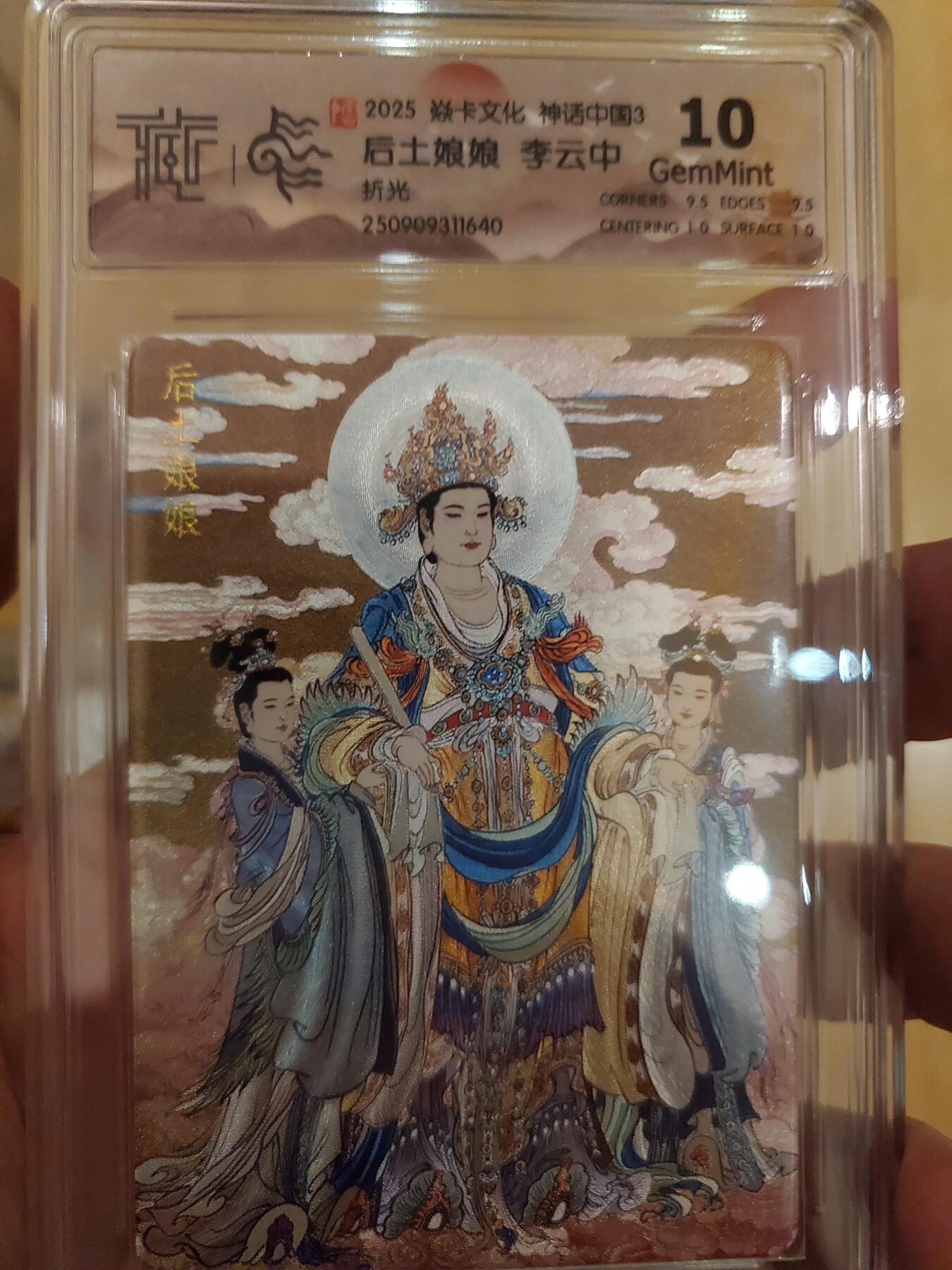 樱桃卡拍011_焱卡神话中国3专场 