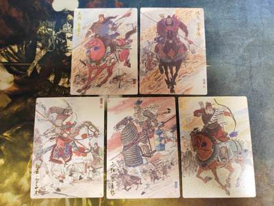 阳大大卡牌拍卖第79期（持续收拍品，周六晚上九点截拍，进群福利早知道） - 【普卡】齐卡文化 王涌喆三国五虎普卡套