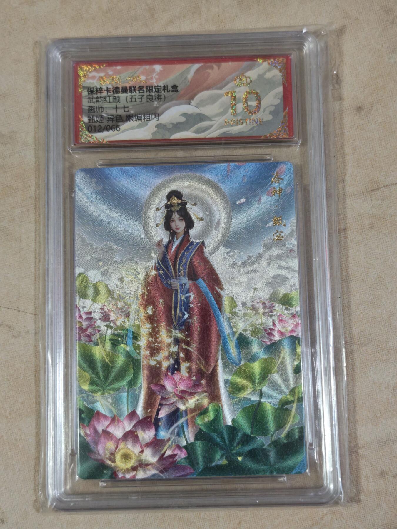 夜之极第三十四期 （11月1日周六晚9点截拍，欢迎竞拍）