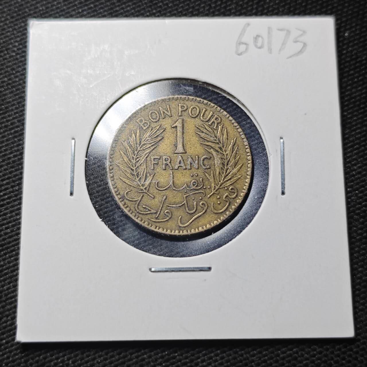 KK钱币收藏小铺  第360场  2月预留时间 周末发货  1921法属突尼斯1法郎铜币