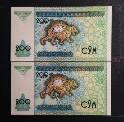 中外各国钞、纪念钞、券专场（第三十二场） - 1997年精美乌兹别克斯坦200苏姆纸币四张