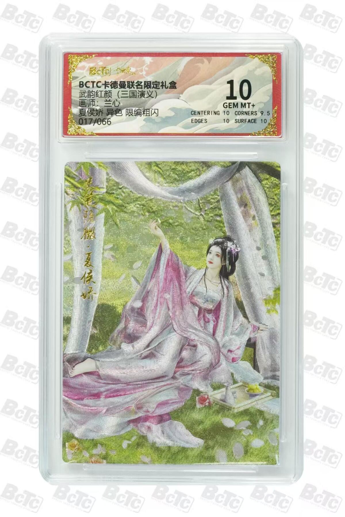 夜之极第三十四期 （11月1日周六晚9点截拍，欢迎竞拍）