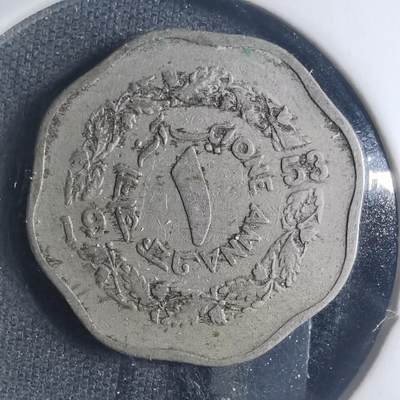 沼泽如烟--第885场 - 巴基斯坦1953年1安娜