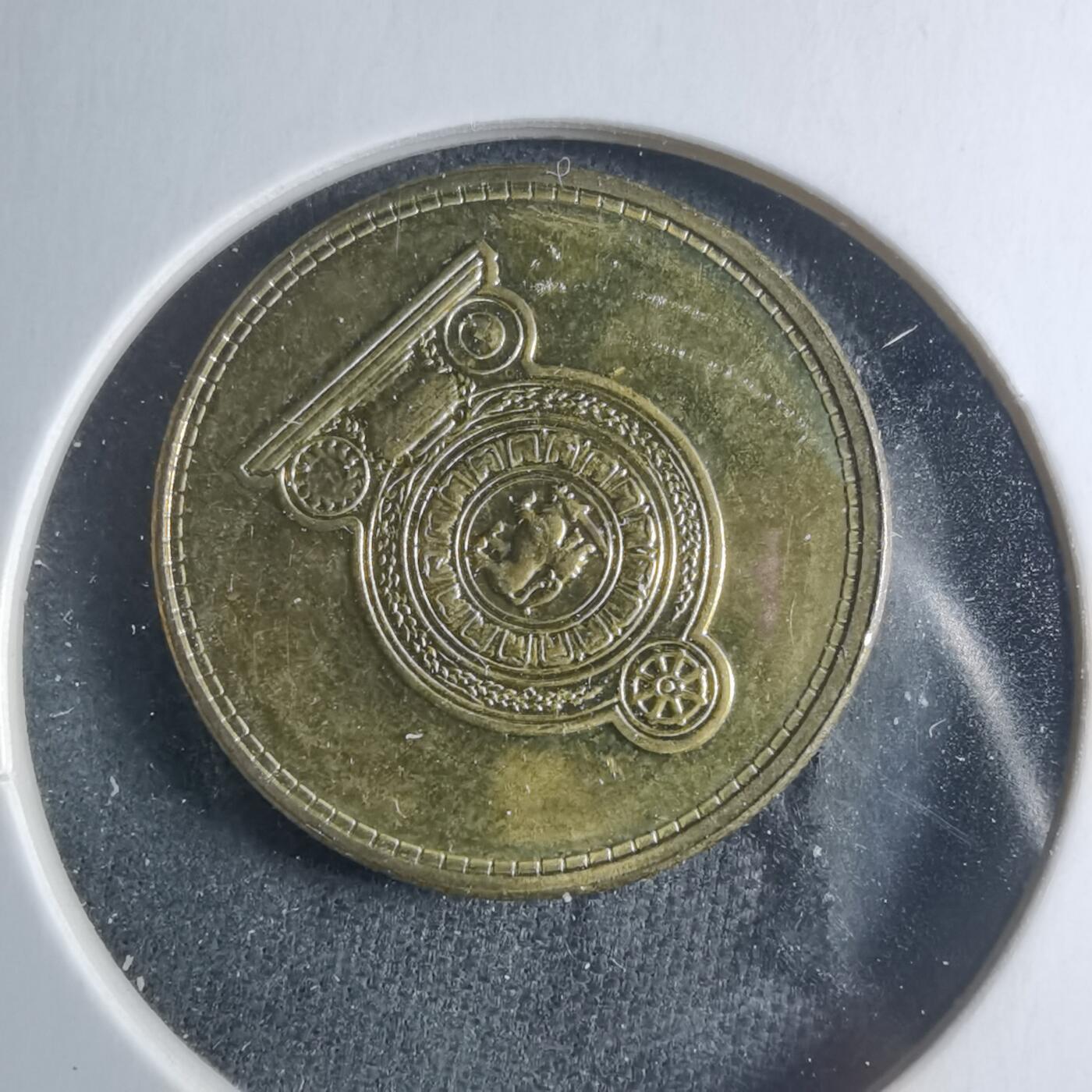 沼泽如烟--第885场 斯里兰卡2009年1卢比