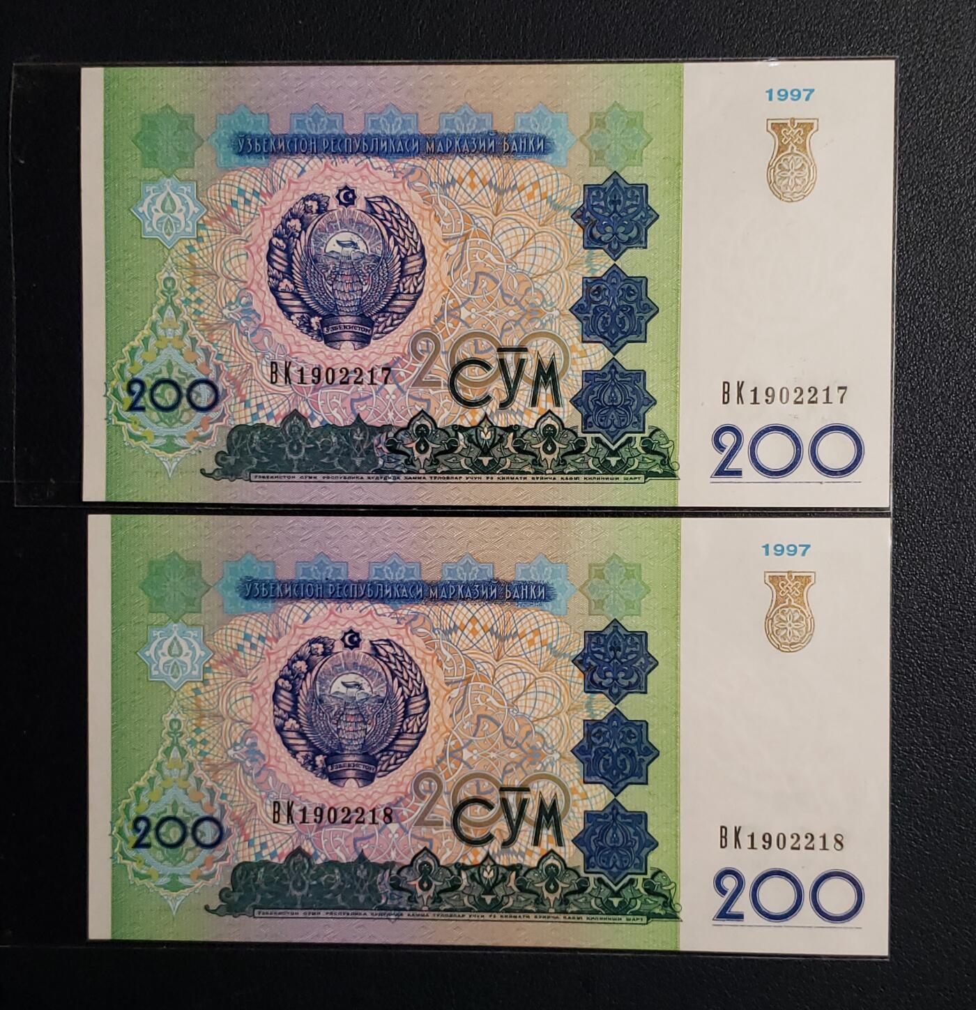 中外各国钞、纪念钞、券专场（第三十二场）