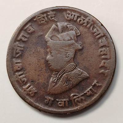 布加迪🐬～世界钱币(上海)🌾第 255 期 /  各国套币和散币 - 印度邦币