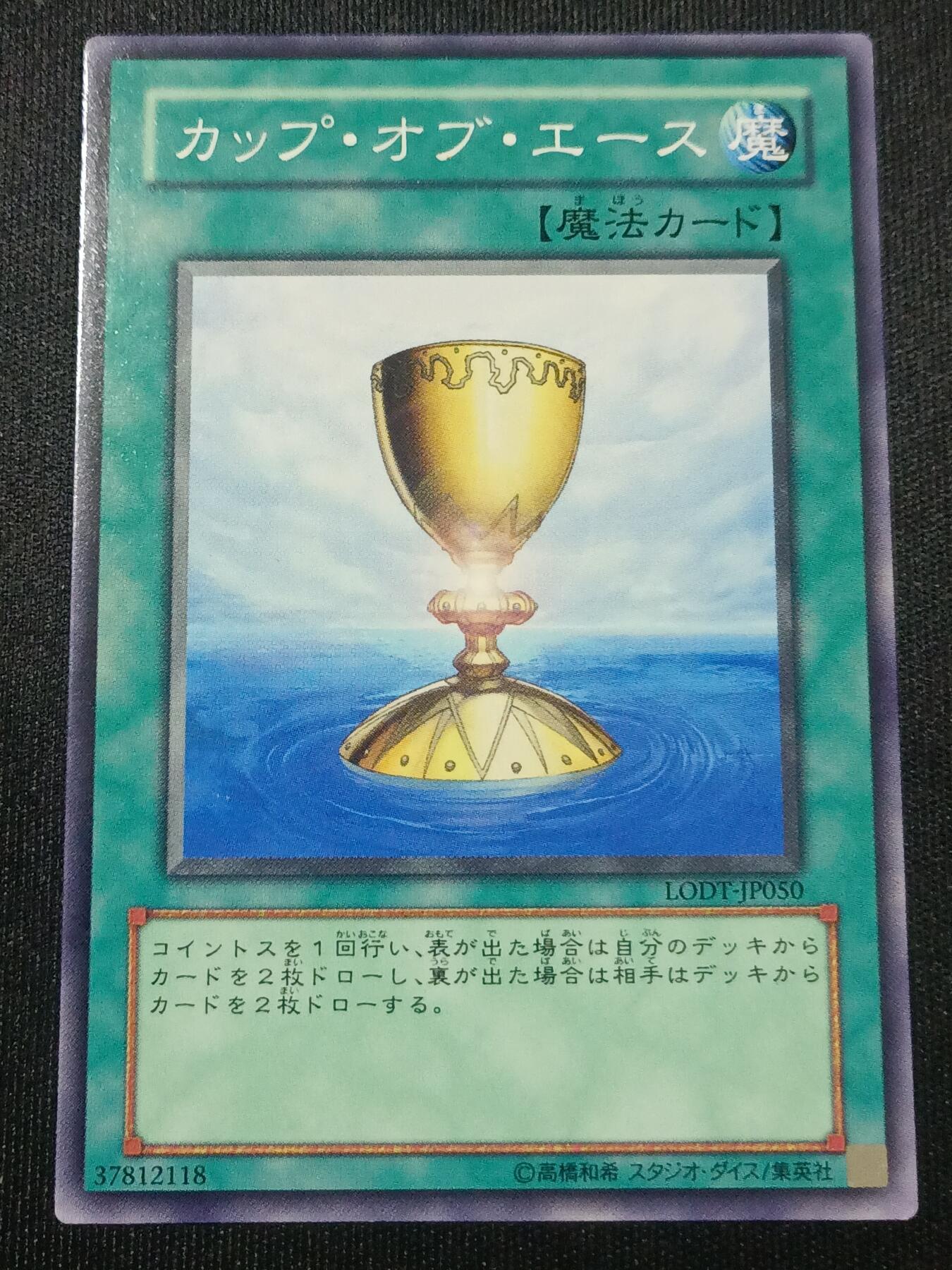 【游宝拍卖】乙巳蛇年81期  黄金圣杯