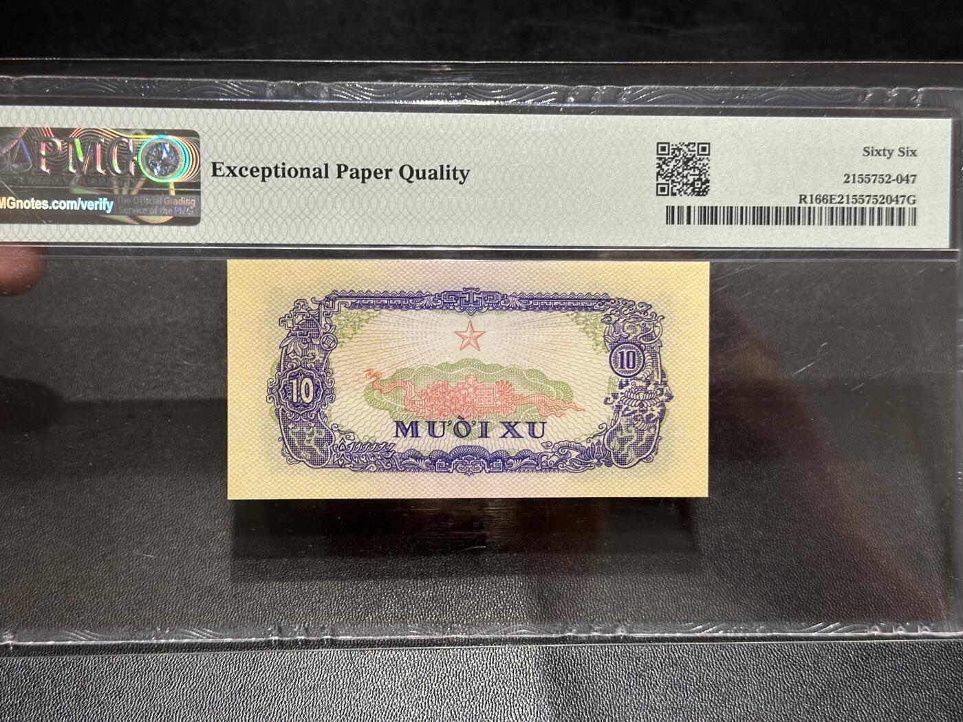 《外钞收藏家》第五百八十期（精选场）（本平台长期征集拍品、欢迎藏友们联系合作）