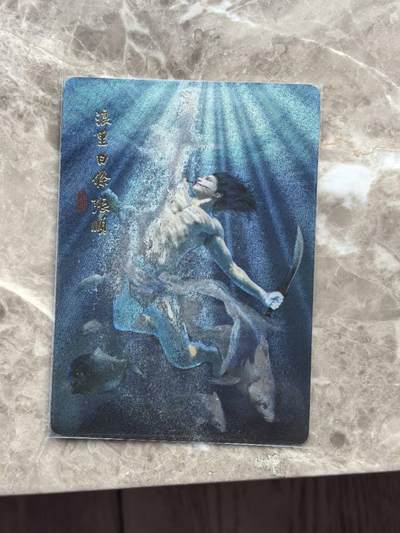 龙虎卡牌第六一场 （无佣金，单场满200元包邮，欢迎送拍） - 粗闪卡 阿毛玩卡  寻梦江湖-张顺