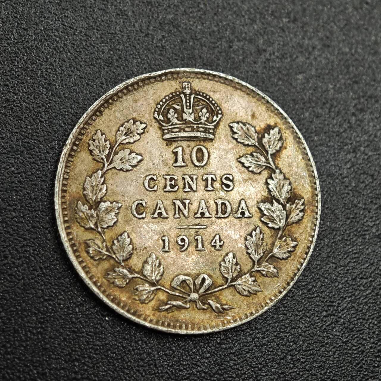 【淘币小摊】限时拍第七百八十拍  小银币场  满百包邮可预留两周  周一统一发货  加拿大1914年乔治五世10分银币