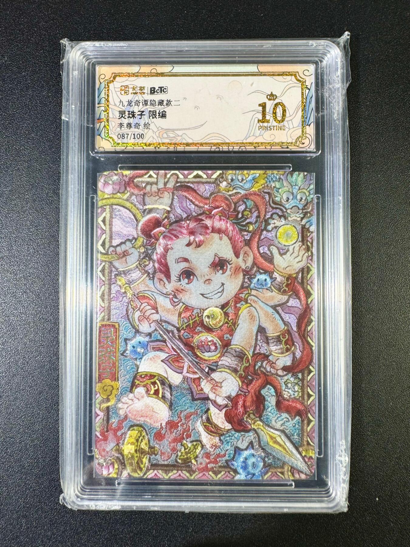 NO.14 好又多金牌大场，双11狂欢！每周一站式配齐，方便凑单！（周6晚8点截拍，卖家送拍0抽成！）