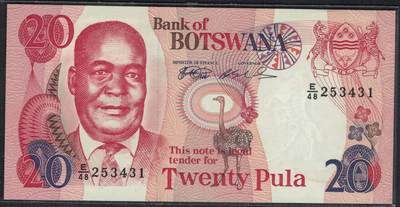 博茨瓦纳1999年20普拉 P-21a 签名7b 实物图 UNC - 博茨瓦纳1999年20普拉 P-21a 签名7b 实物图 UNC