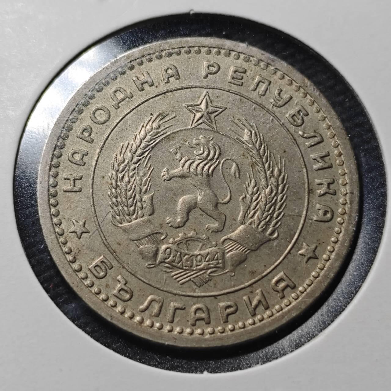 KK钱币收藏小铺  第360场  2月预留时间 周末发货  1960保加利亚1列弗